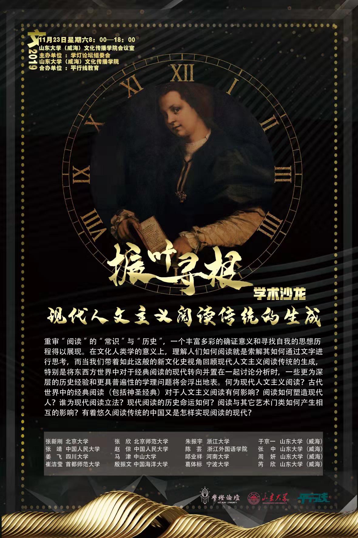 伟德BETVLCTOR1946官网