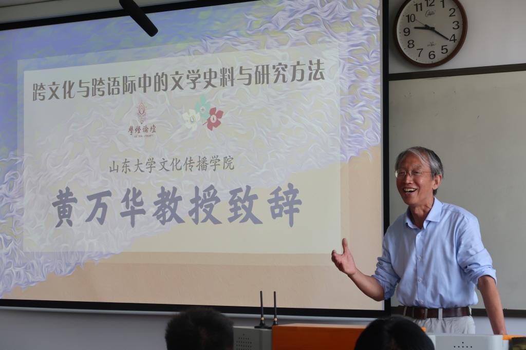 伟德BETVLCTOR1946官网