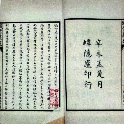 伟德BETVLCTOR1946官网