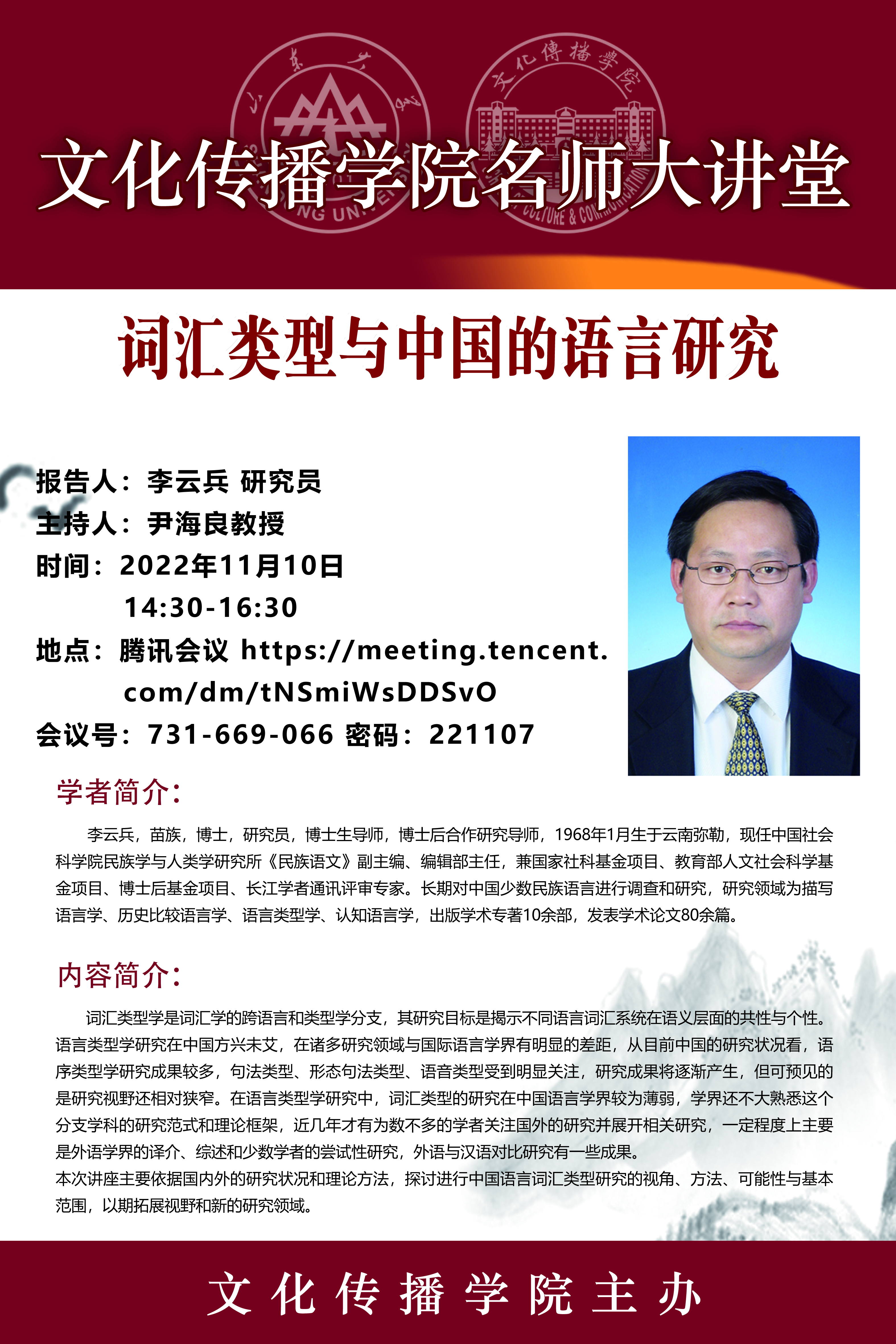 伟德BETVLCTOR1946官网