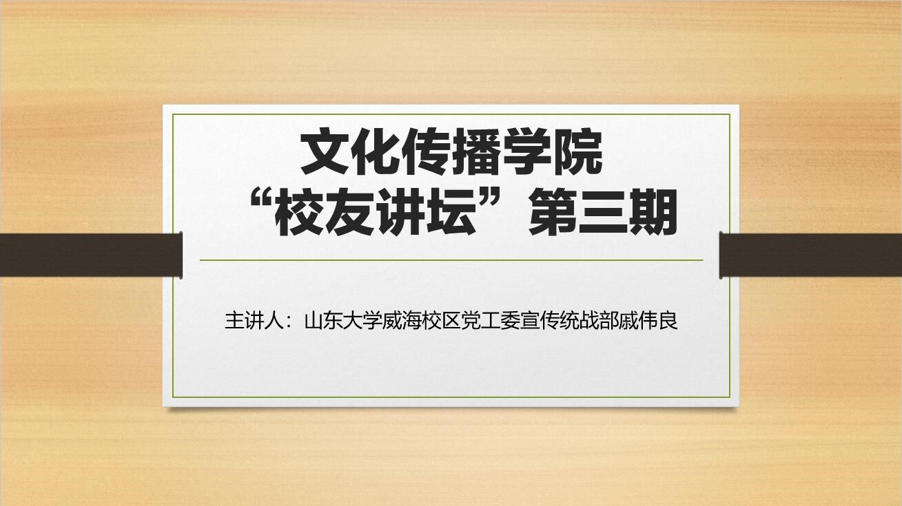 伟德BETVLCTOR1946官网