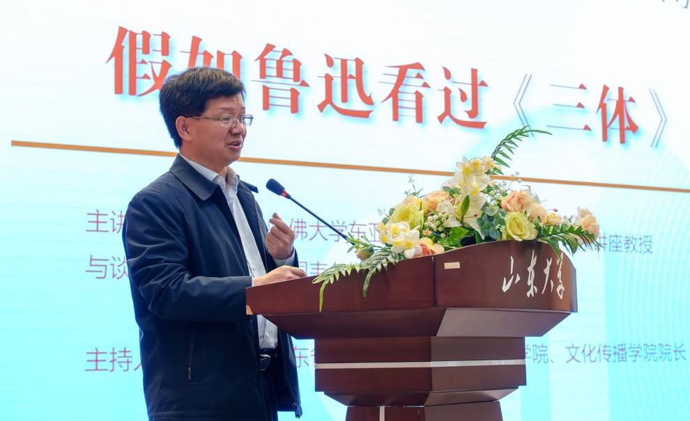 伟德BETVLCTOR1946官网