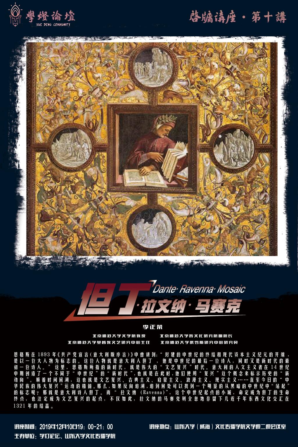 伟德BETVLCTOR1946官网