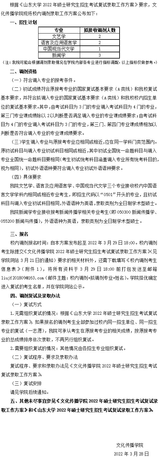 伟德BETVLCTOR1946官网