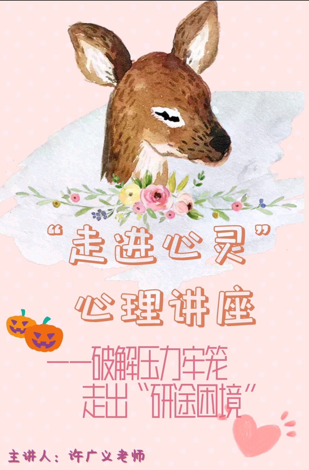 伟德BETVLCTOR1946官网