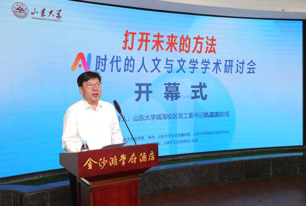 伟德BETVLCTOR1946官网