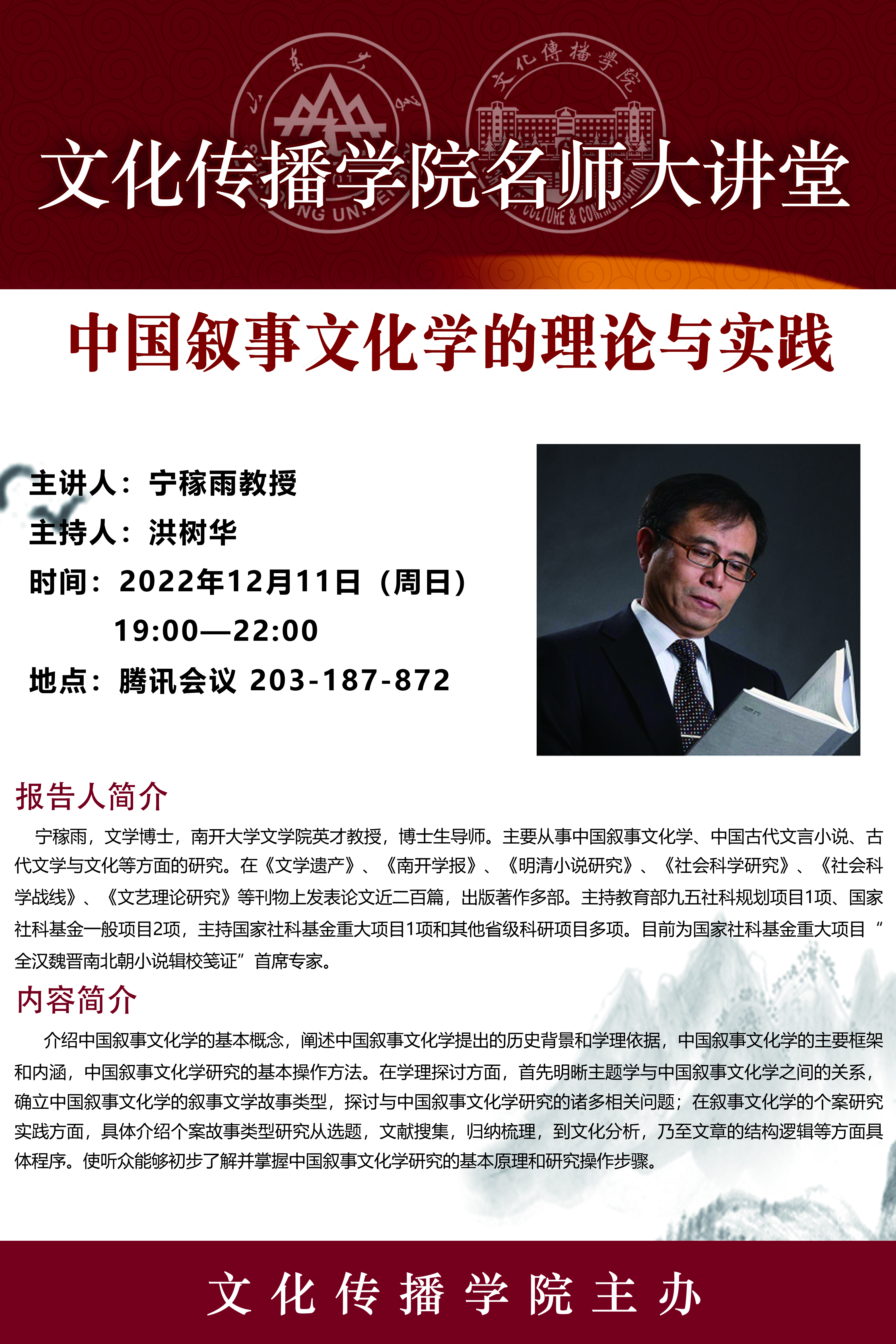 伟德BETVLCTOR1946官网