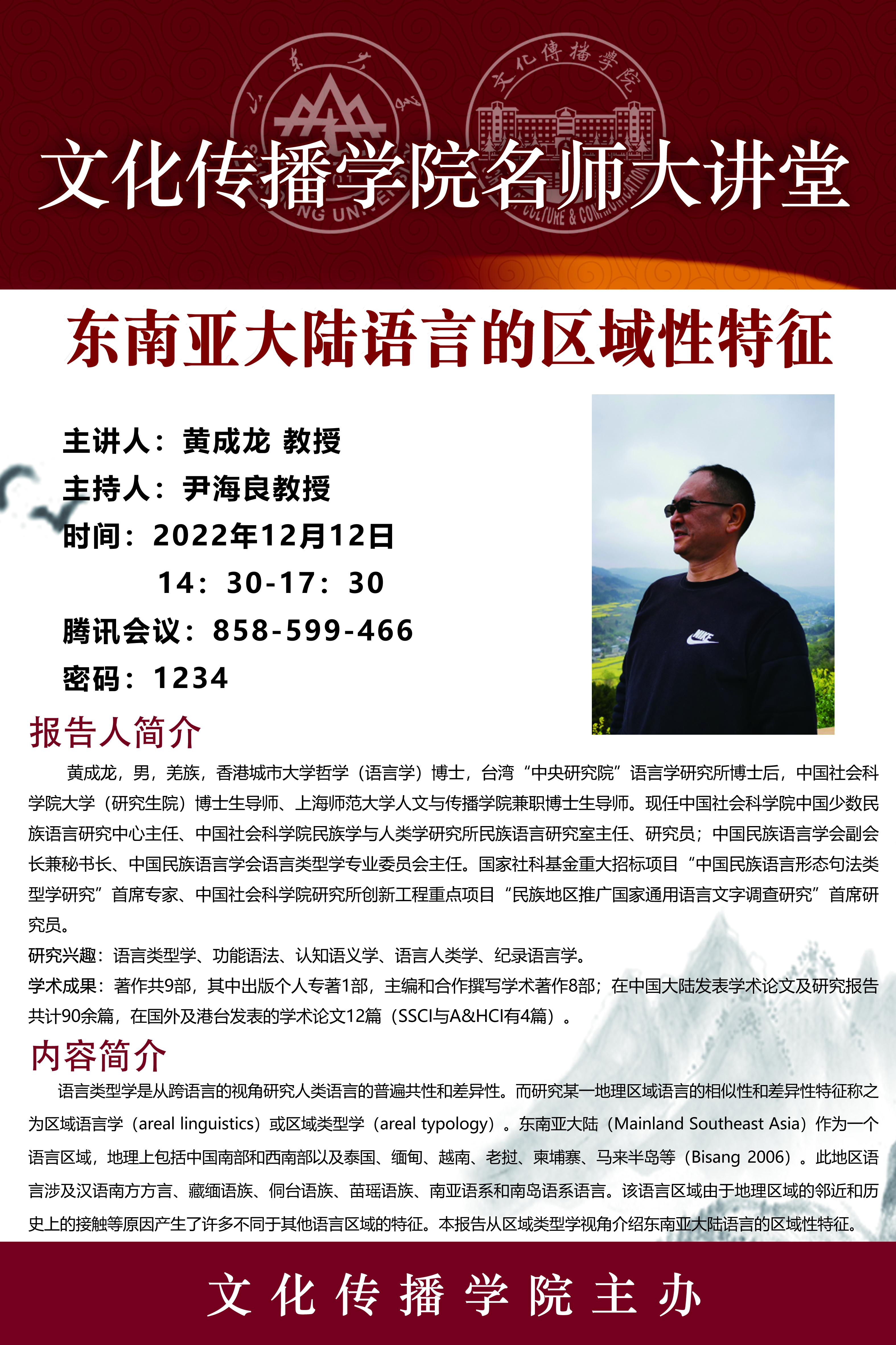 伟德BETVLCTOR1946官网