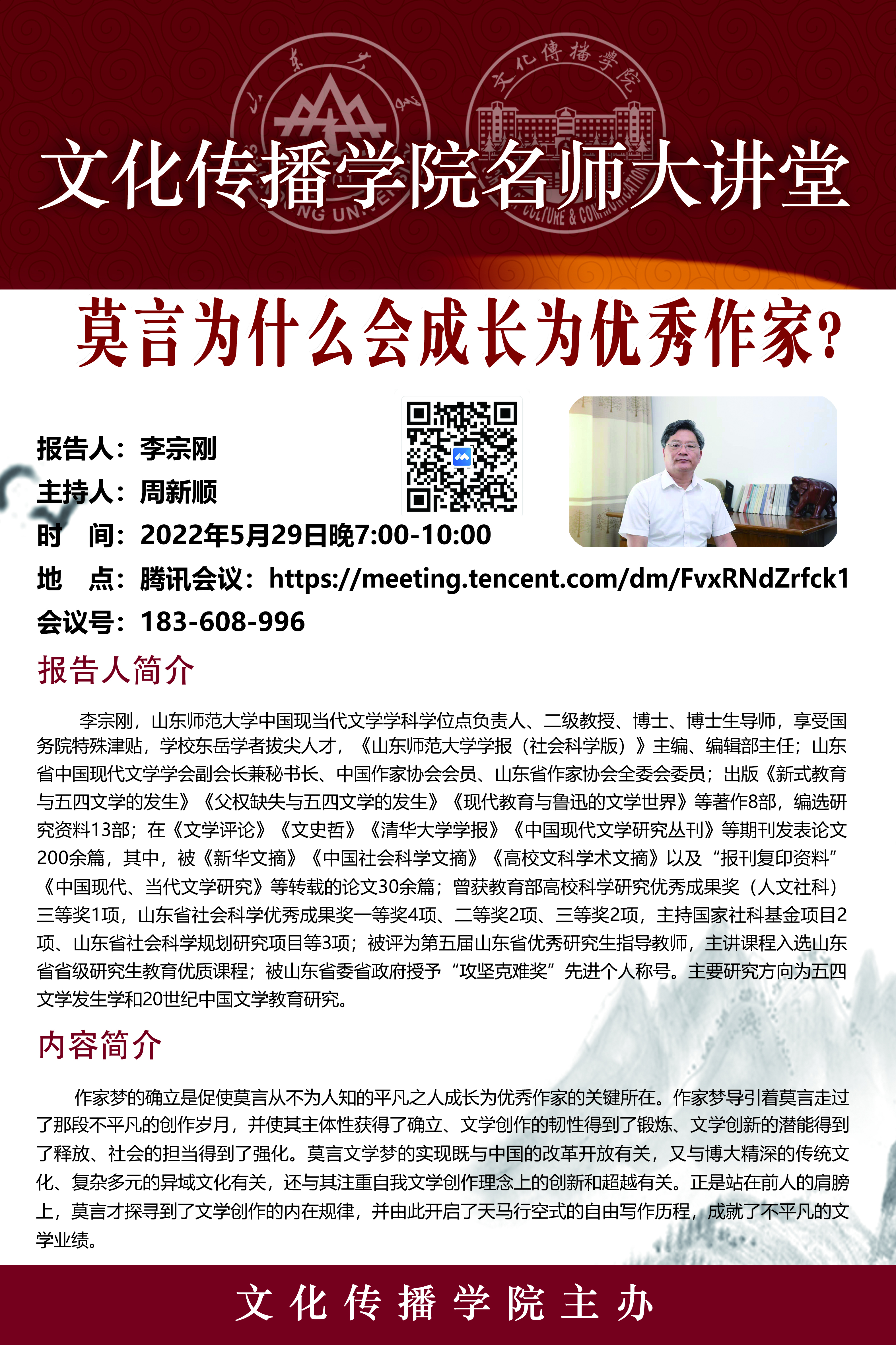伟德BETVLCTOR1946官网