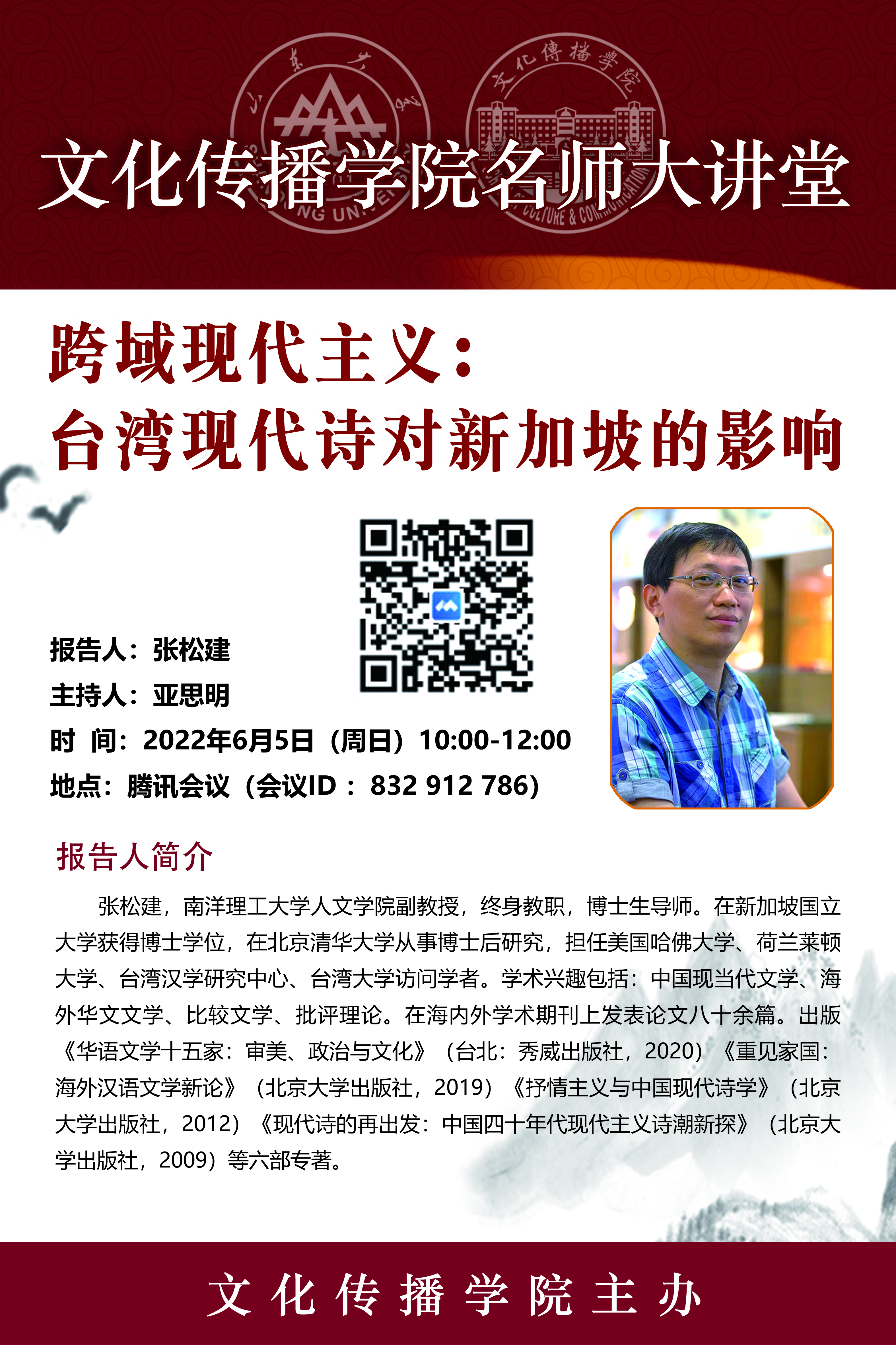 伟德BETVLCTOR1946官网