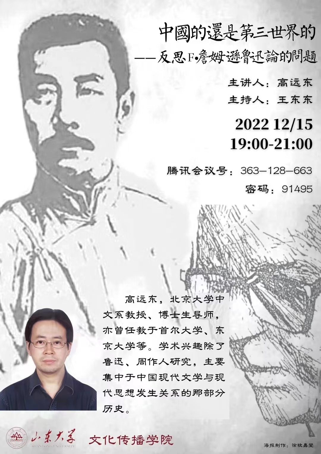 伟德BETVLCTOR1946官网