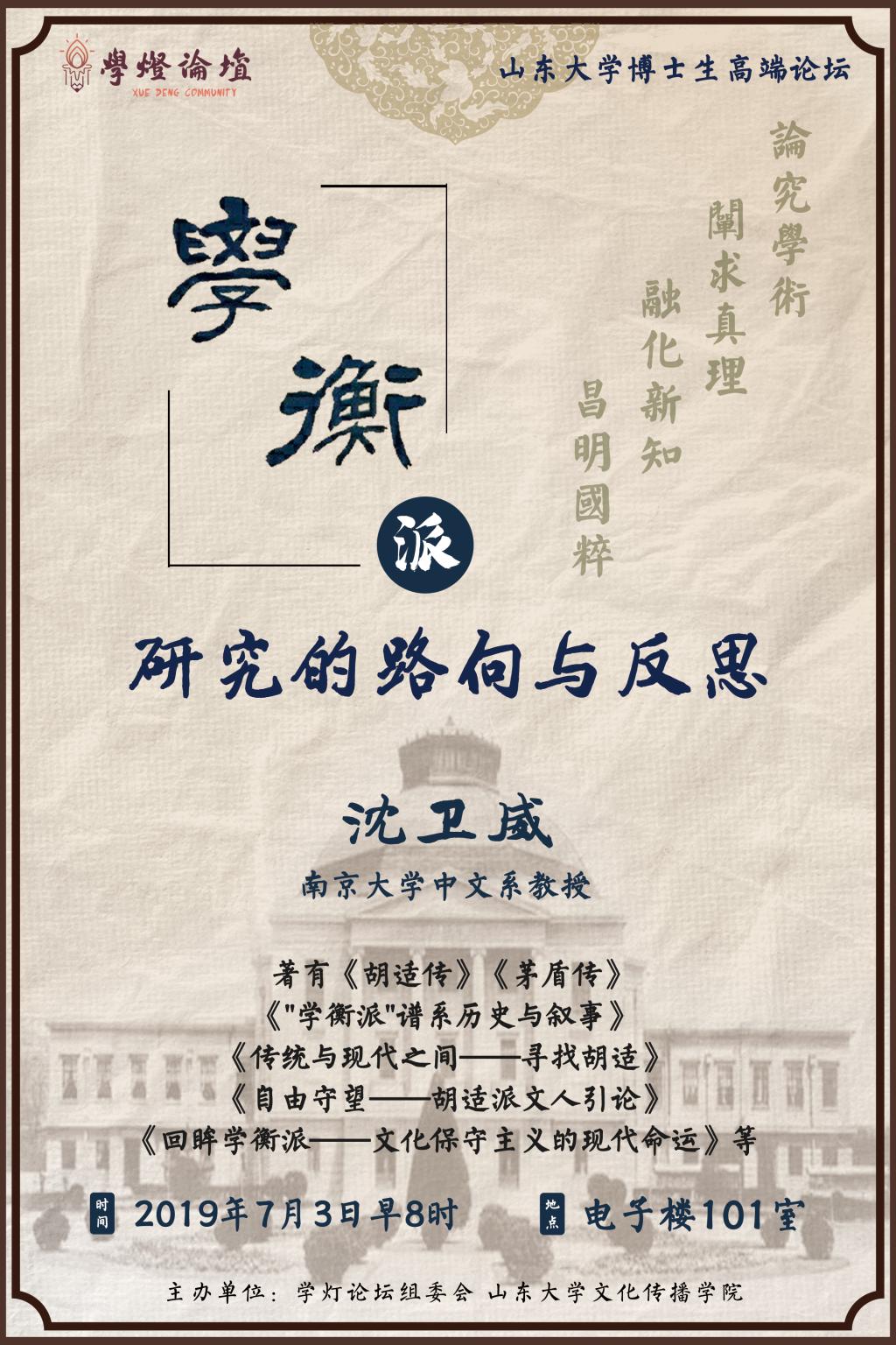 伟德BETVLCTOR1946官网