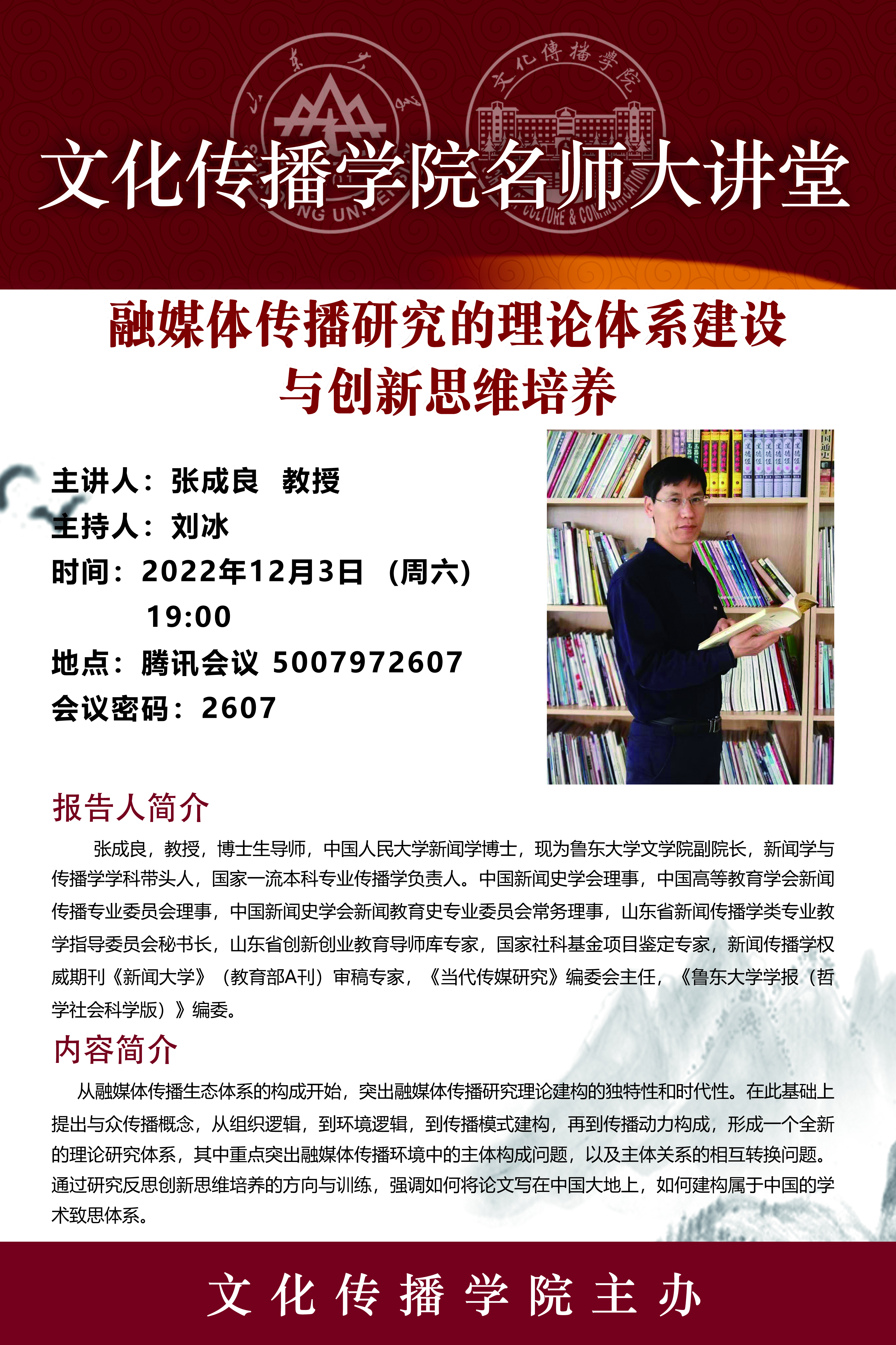 伟德BETVLCTOR1946官网