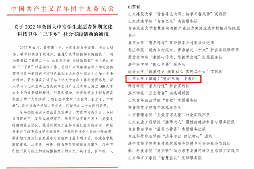 伟德BETVLCTOR1946官网