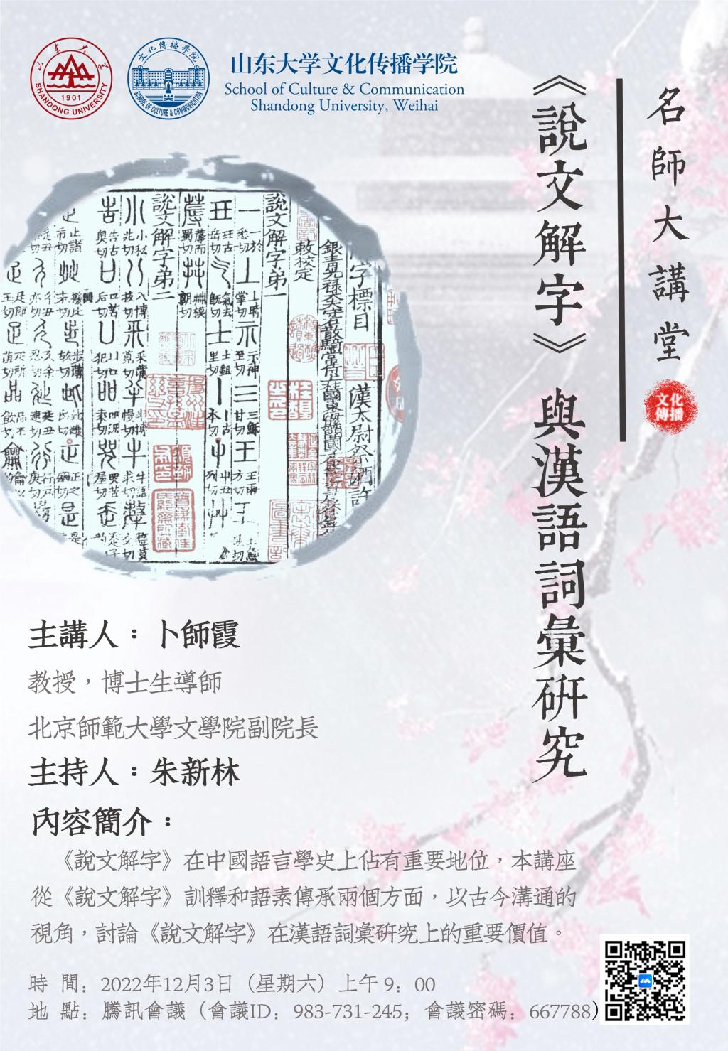 伟德BETVLCTOR1946官网