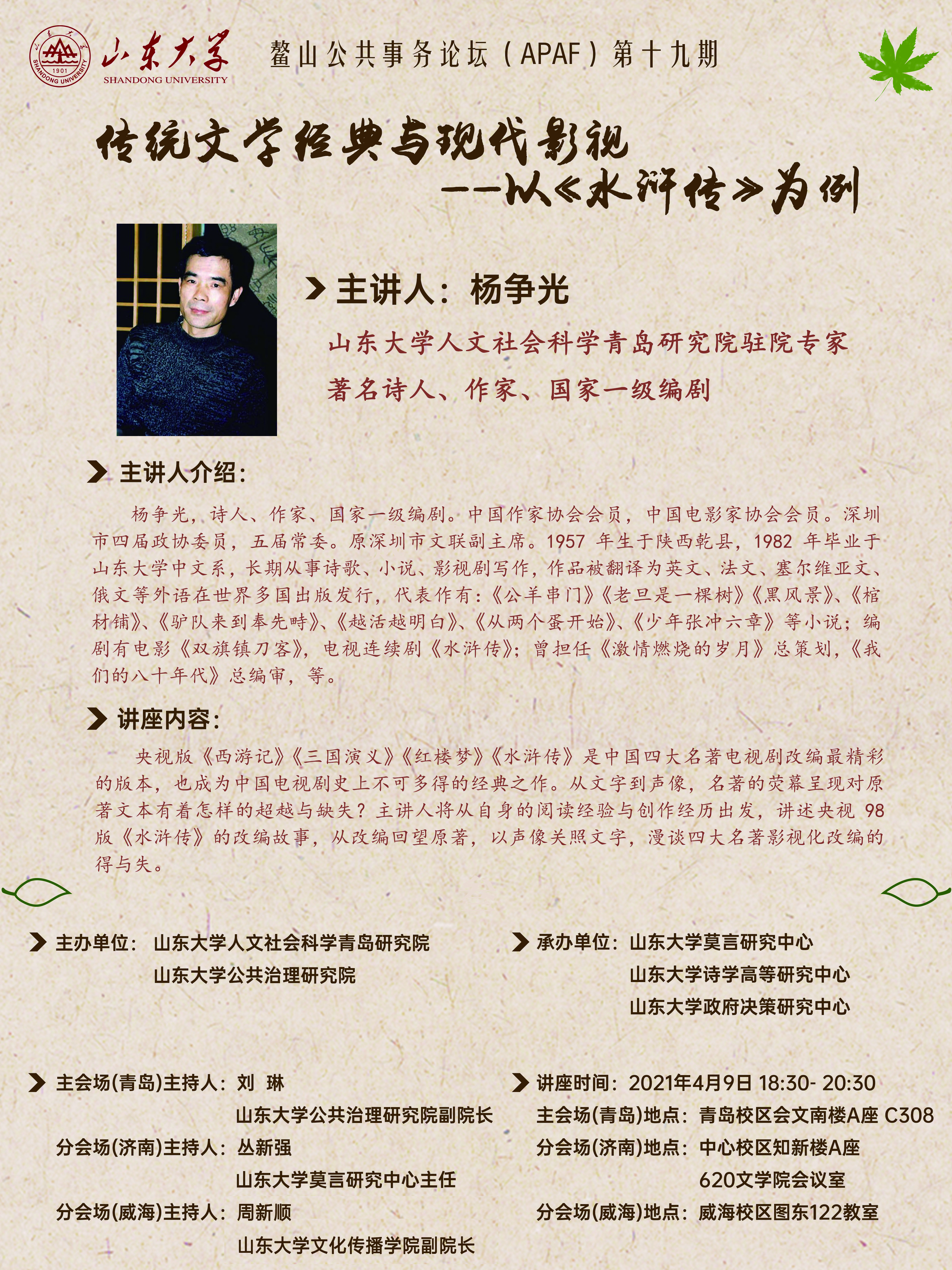 伟德BETVLCTOR1946官网