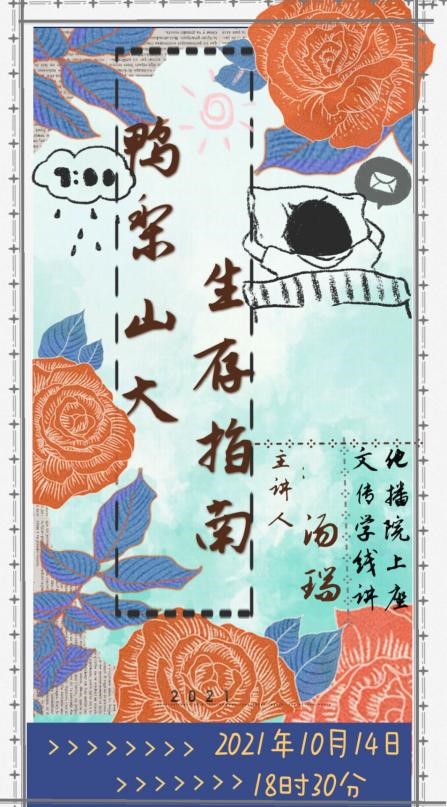 伟德BETVLCTOR1946官网