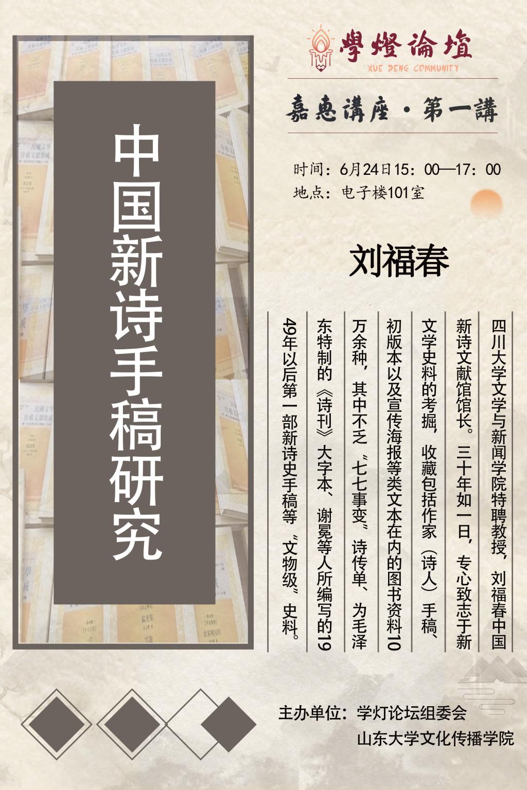 伟德BETVLCTOR1946官网