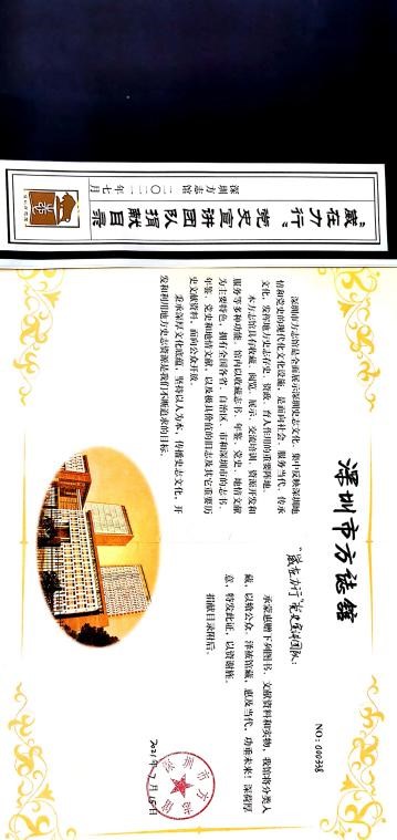 伟德BETVLCTOR1946官网