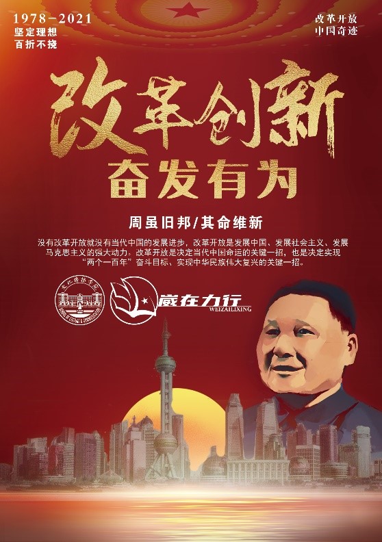 伟德BETVLCTOR1946官网