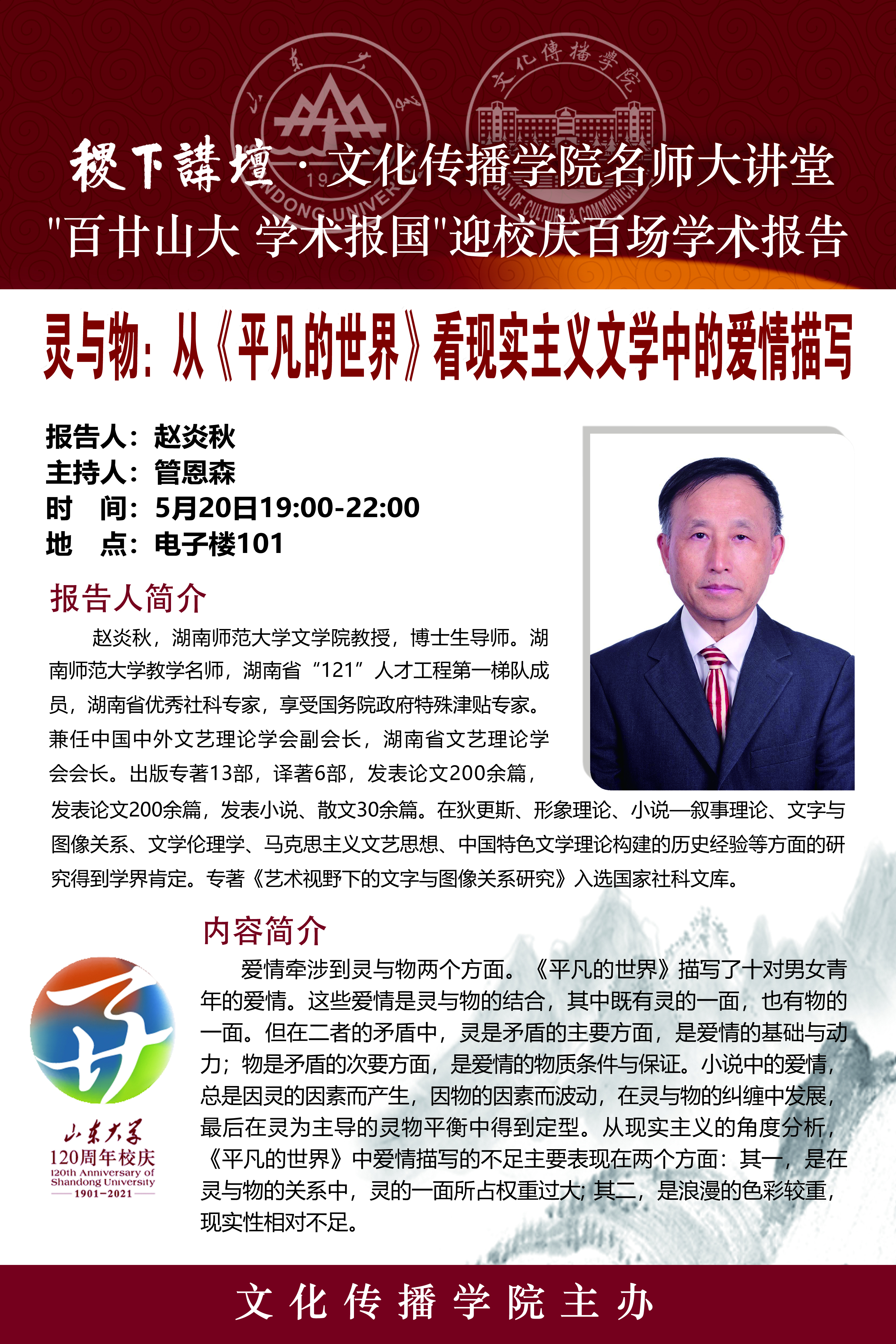 伟德BETVLCTOR1946官网