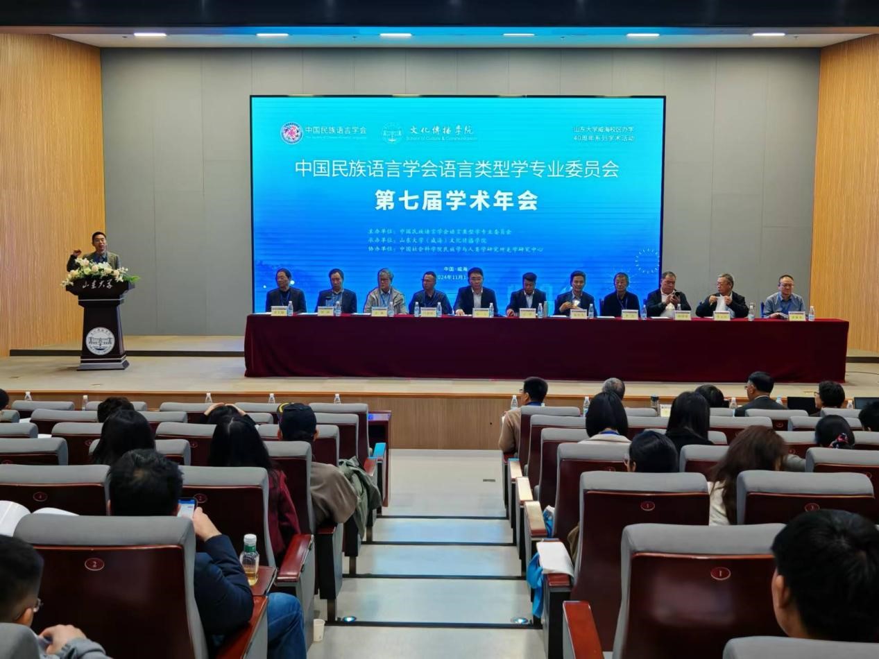 伟德BETVLCTOR1946官网