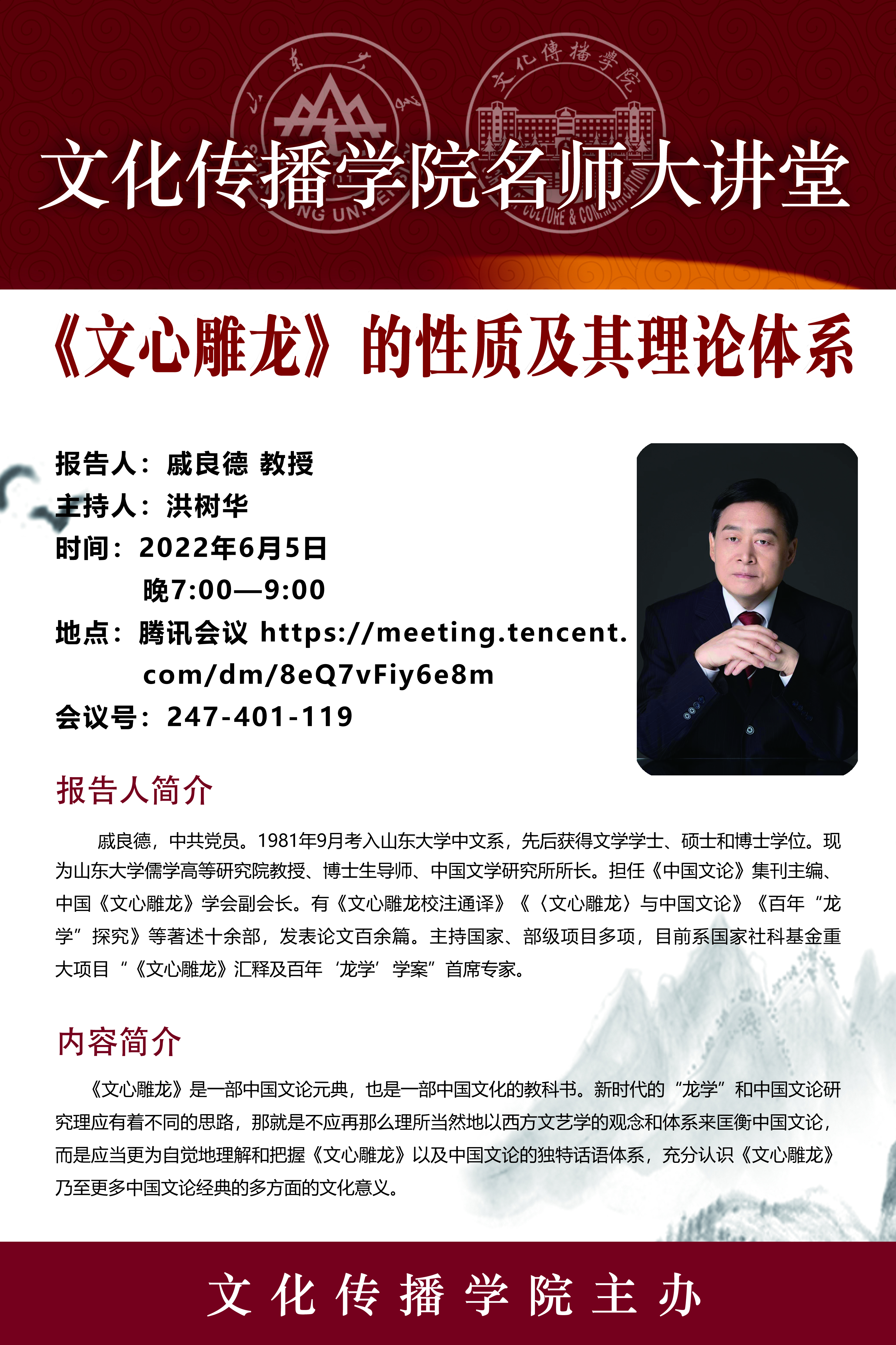 伟德BETVLCTOR1946官网