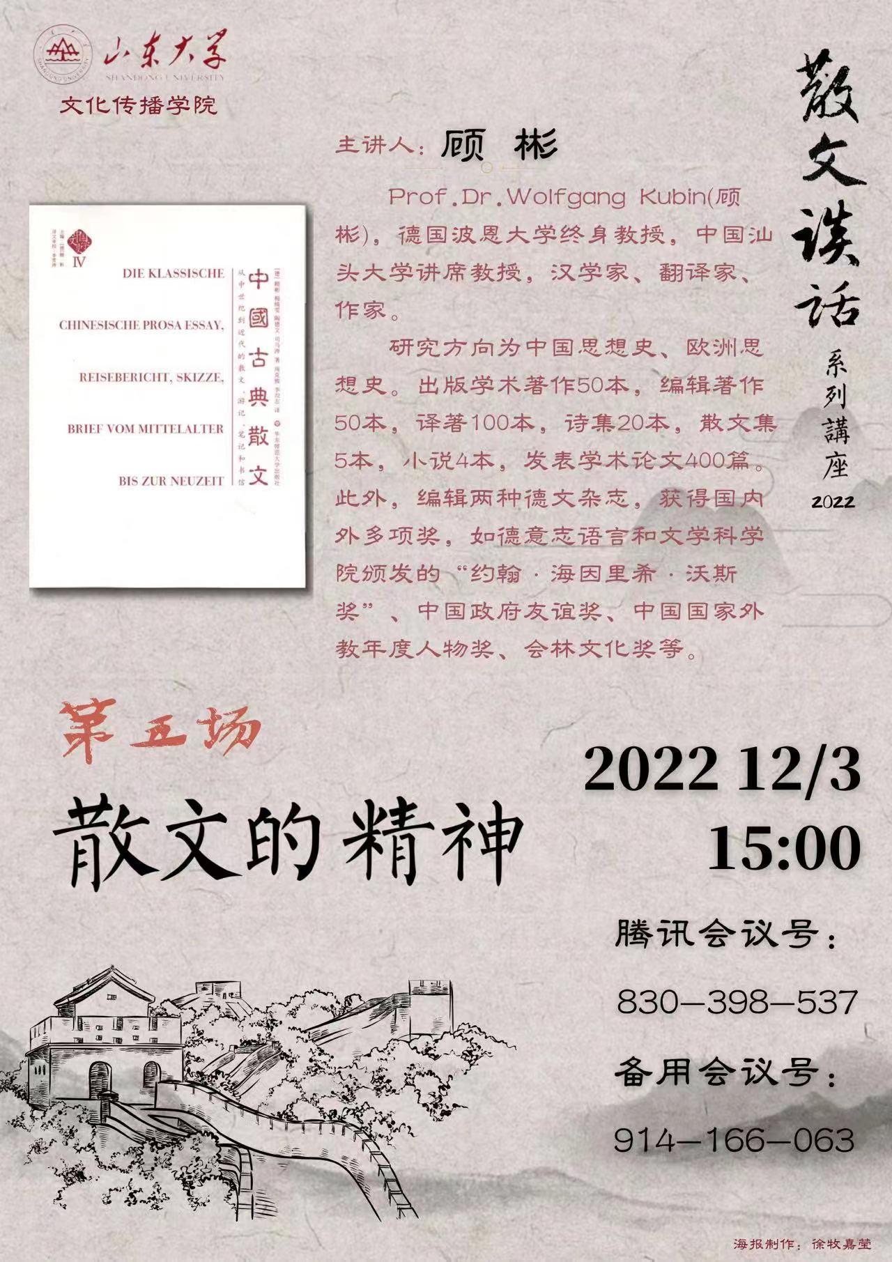 伟德BETVLCTOR1946官网
