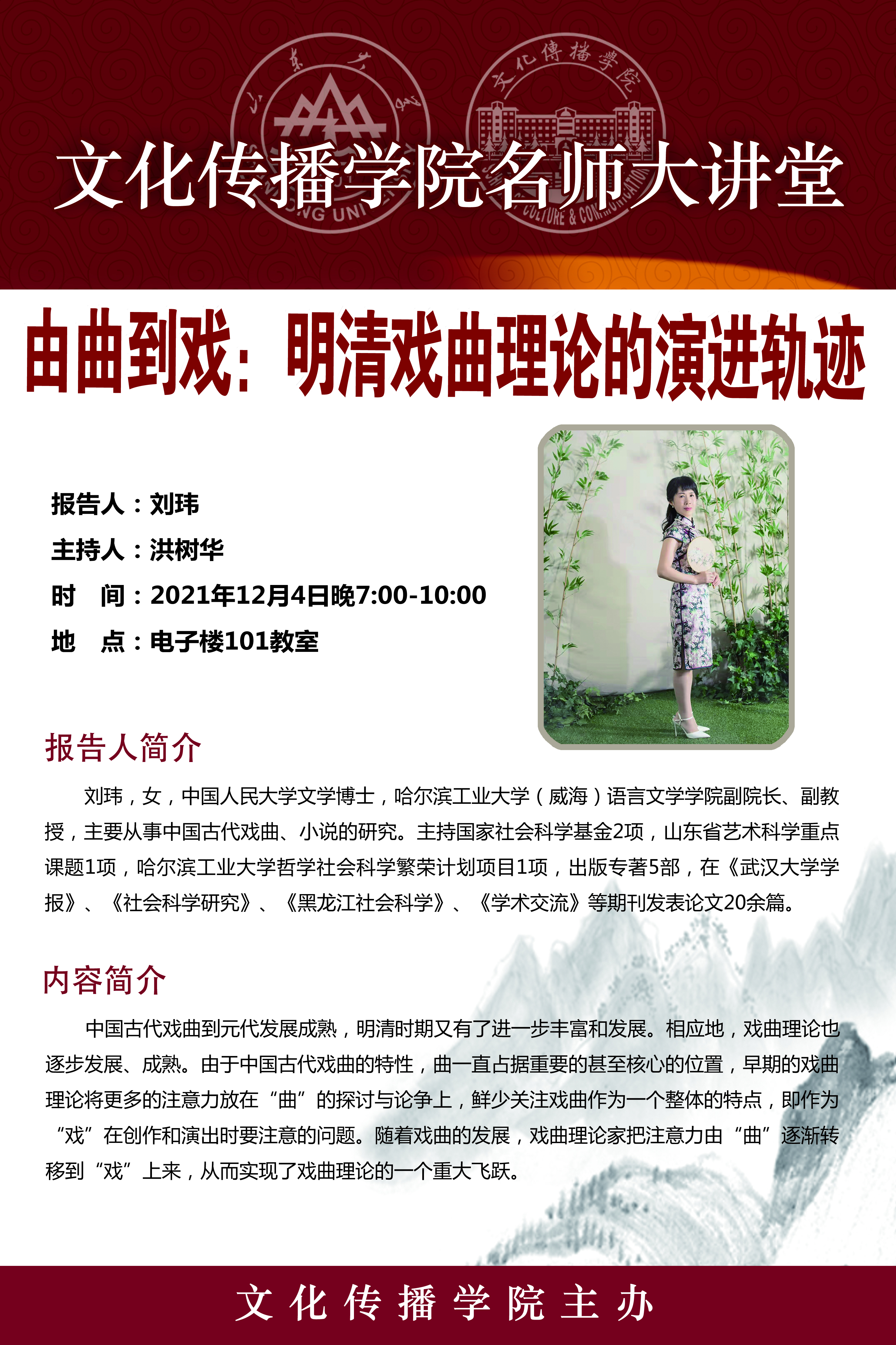 伟德BETVLCTOR1946官网