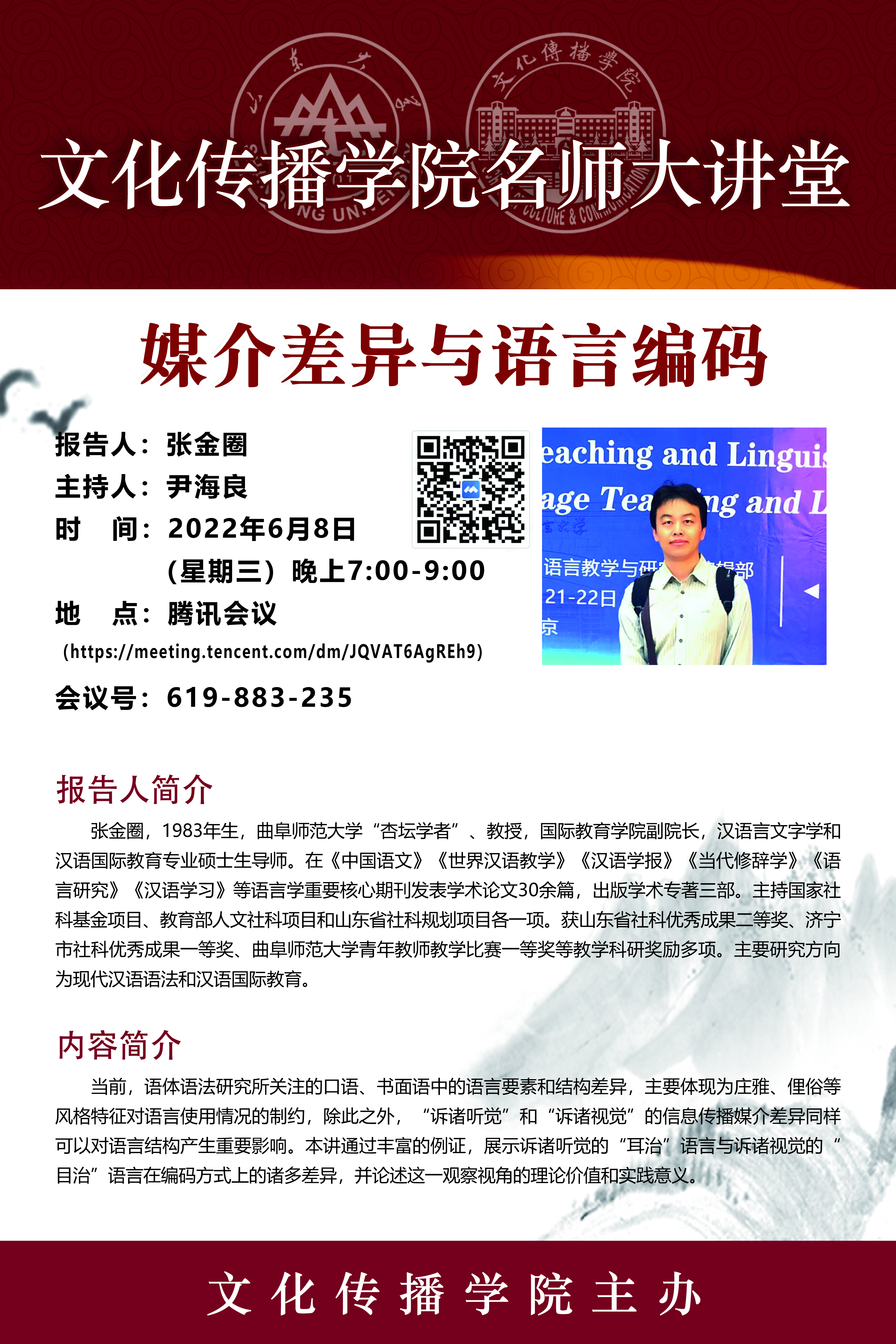伟德BETVLCTOR1946官网
