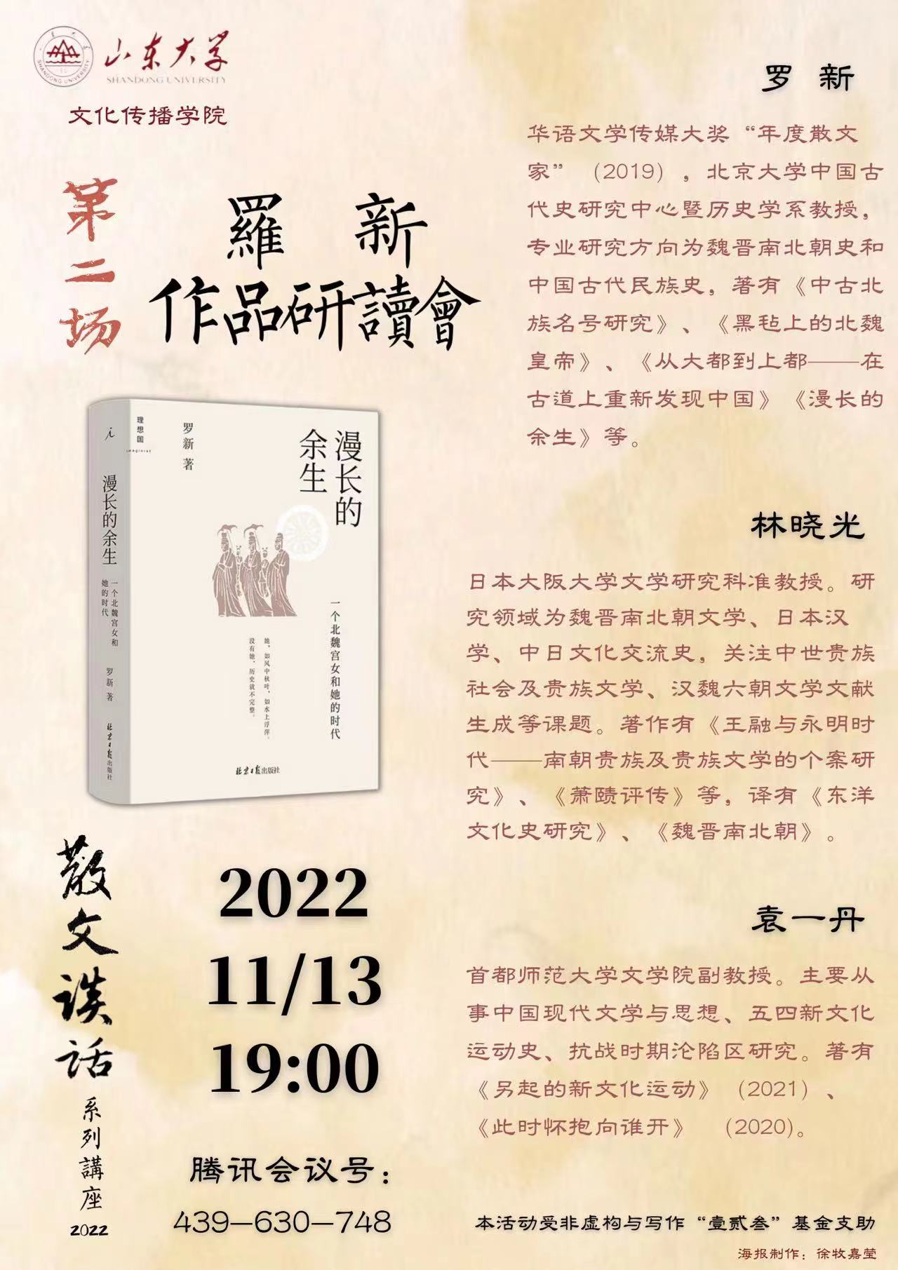 伟德BETVLCTOR1946官网
