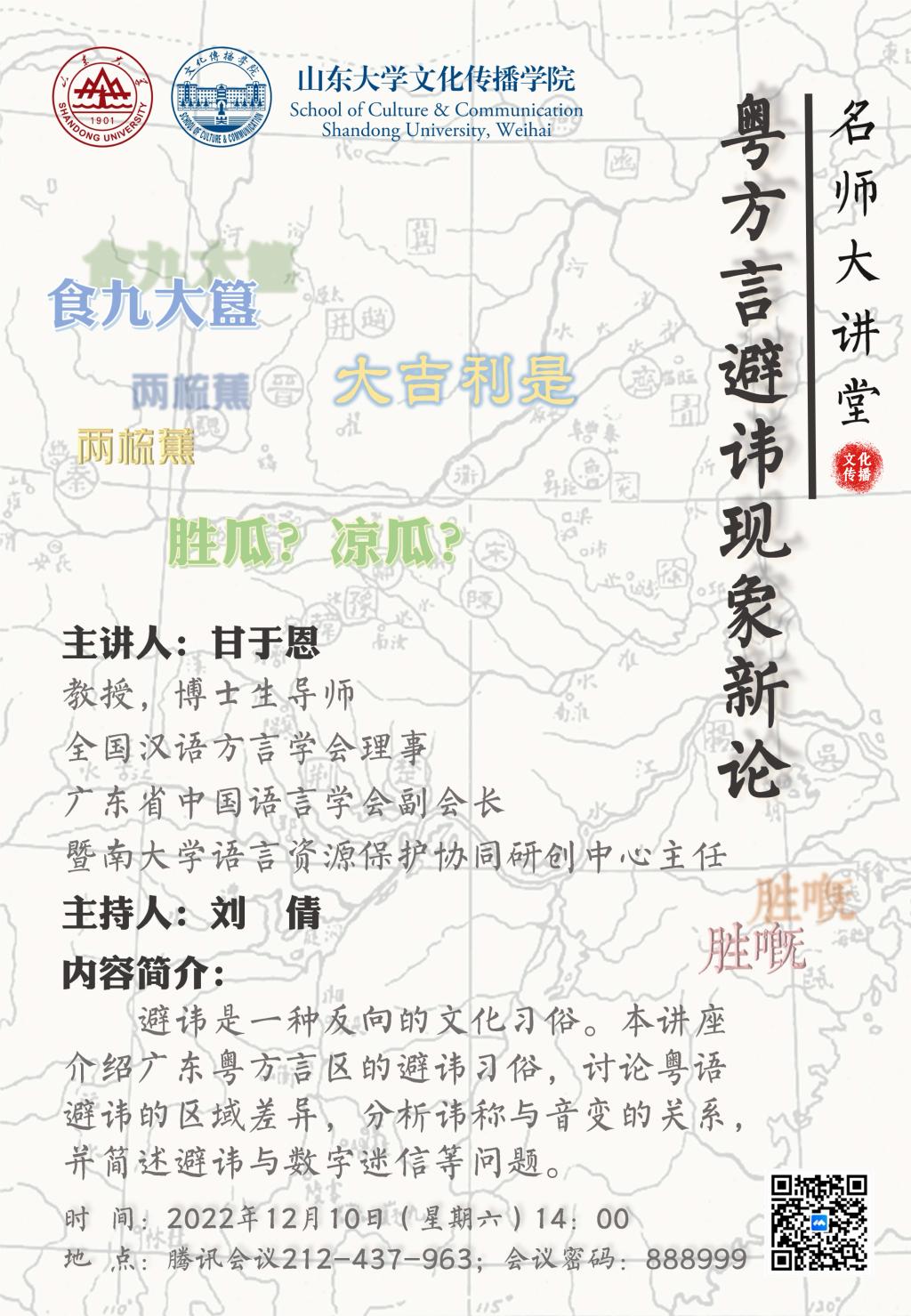 伟德BETVLCTOR1946官网