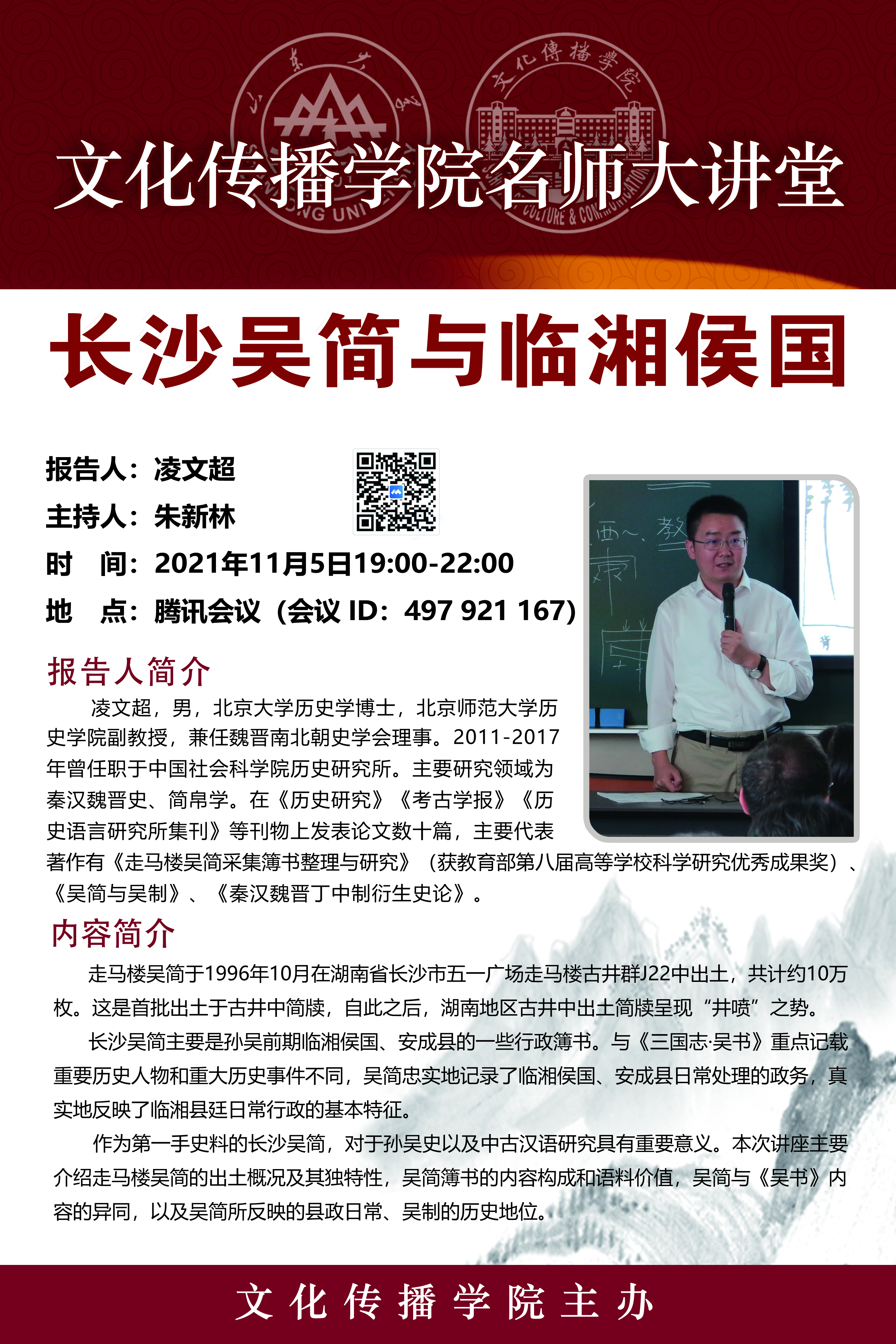 伟德BETVLCTOR1946官网