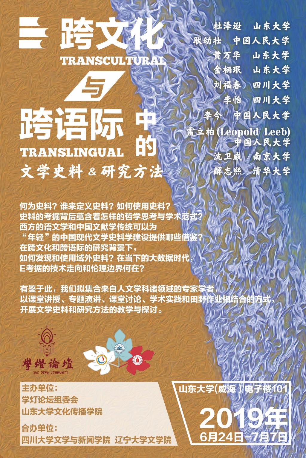 伟德BETVLCTOR1946官网